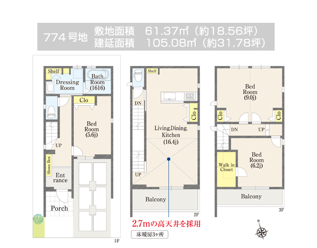 参考プラン